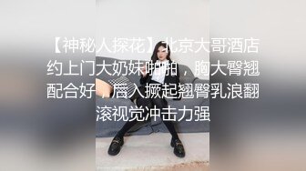 贱笔尿尿-19岁-黑丝-富婆-学妹-老婆-奶子-偷情