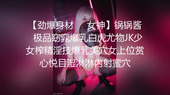 海角社区淫乱大神❤️和儿子的班主任约炮任老师洗澡同意了刮毛，挂掉以后小逼逼还是很嫩的[MP4/373MB]