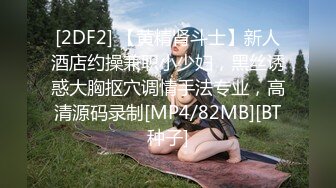 最新流出FC2-PPV无修正系列高端约炮网_红极品正妹人美馒头B又嫩尤其是阴毛超级有个性中出内射 (1)