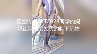 ★☆《私密圈✅顶级福利》★☆入会粉丝团专属91逼芽外翻性感御姐【晓瑜】露脸性爱自拍，各种制服啪啪美女反差小浪蹄子 (2)