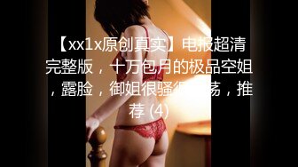 [MP4]麻豆传媒&amp;皇家华人之街头丘比特 尬上羞恥人妻 痴女觉醒