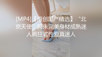 很漂亮的穿黑丝情趣内衣的知性美女展示小骚穴，逼毛有点旺盛