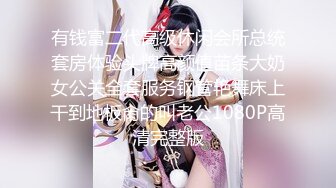 清纯甜美御姐女神〖小桃〗✿被操成母狗，极品身材随意玩弄，高颜值完美身材 男人的梦中情人3[IPZZ-117]