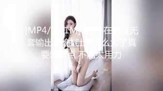 [MP4]【女神们的淫荡之夜】超级震撼3女3男酒店群P，极品身材女神们骚浪互舔待操，宏大场景淫靡刺激