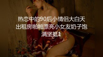 《最新露脸福利》万人求B站极品反差博主美女【岚莺】私拍，逼脸同框各种手指道具紫薇流白浆 裸舞，多种高潮脸