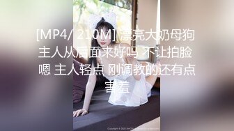 【极品❤️梦中情女】Yeha✿超正点国风之花样年华女特工の劲爆酮体粉穴蜜乳血脉喷张绝美艺术品尽情脑补