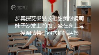 【网曝门事件】音乐学院漂亮蜜桃臀校花与男友激情啪啪自拍流出叫床像猫叫诱人无套快速抽插