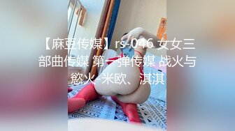 小母狗手握奶子穿黑丝