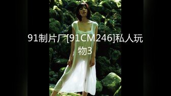 [MP4/1.38G]【反差婊子】20套反差婊子生活淫乱视图合集⑧