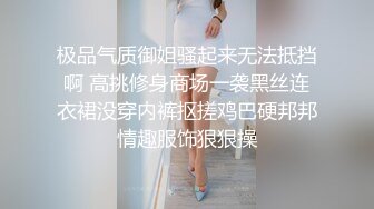 丝袜高根是不是你们所有男人的最爱啊？现在线下都不愿意去床上了嘛？直接被按在门口玩了那么久 哼