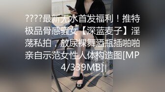 颜值胜过很多女星的大长腿气质美女,为了赚快钱和中年男宾馆啪啪,人瘦逼紧奶子大,极品身材连续猛肏了2次!