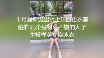 【最新封神母子乱L】海角社区乱L女神教师母亲萍姐震撼新作萍姐与儿子的性爱狂欢夜 全程淫话对白 高清1080P原版