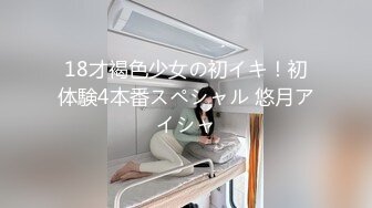 小母狗三部曲第三部