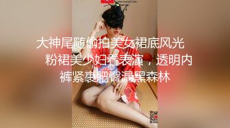 长发包臀裙妹子骑在身上调情镜头前扣逼口交抱起来用力操