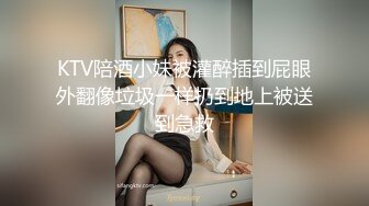 下藥迷昏平時愛坐名貴轎車的的拜金女，在開始揉奶，摳穴，迷姦！！