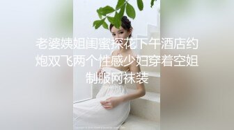 [2DF2]上海嫖妓哥边境地区800元搞了一对性感漂亮的姐妹花宾馆啪啪,身材好颜值高,奶子大的那位美女被操的次数最多! 2 - soav(3745450-6145456)_evMerge [MP4/1