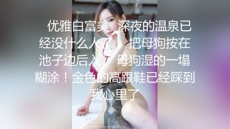 【新片速遞】&nbsp;&nbsp;反差COS萝莉萌妹✅卡哇伊清纯系嫩妹，足交啪啪内射边玩边做人形小母狗，极品反差00后小萝莉[824M/MP4/11:12]