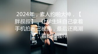 [MP4]STP32109 果冻传媒 91KCM132 母胎处男约啪极品反差婊 啤儿 VIP0600