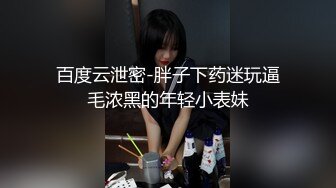 【新速片遞】 大型换妻现场，刺激群交，3女3男想艹谁艹谁，3女各有特色，特别那个嫂子，少妇风味十足，真想加入其中呀！[1.60G/MP4/01:45:42]