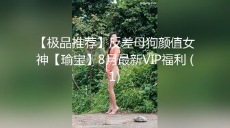 极品女主播“Julz”与男友私拍流出❤️被猥琐男友各种啪