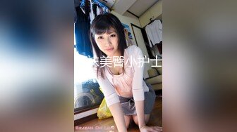 丝袜美臀小护士