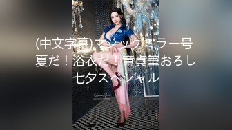 真实趴窗偷窥隔壁家小妹洗澡吹头发