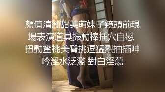 顏值清純甜美萌妹子鏡頭前現場表演道具振動棒插穴自慰 扭動蜜桃美臀挑逗猛烈抽插呻吟淫水泛濫 對白淫蕩