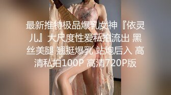 【暗访足疗】会所勾搭极品女技师调情打飞机 后入啪啪~无套内射！