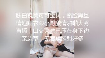 【新片速遞 】&nbsp;&nbsp;模特身材热舞御姐妹子，卫生间站着尿尿，特写粉蝴蝶被卷着玩耍性爱小游戏[934M/MP4/01:44:03]