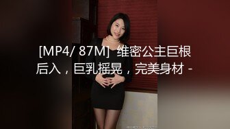 调教极品丝袜女神强制口交丝袜塞逼里