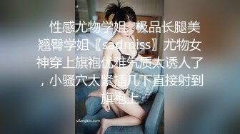 大學藝術系高顏質妹子啪啪啪 身體很敏感 國語