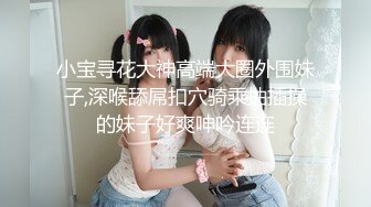 [MP4/ 589M] 温柔甜美骚女小夫妻居家操逼，吸吮奶子一脸爱意，跪地插嘴第一视角后入，搞得美女舒服了