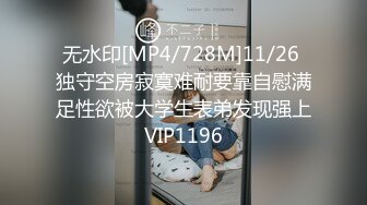 焦点jdsy-078女优用身体满足导演的欲望