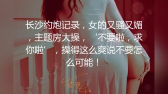 黑丝美女的性爱自拍书 极品丰臀骑乘无套啪啪 交合慢插高清特写真实刺激 最后速插爆操直接内射爽翻天 高清源码录制