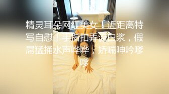 [MP4]STP30033 乖巧美少女瑶瑶！被炮友各种操！大屌深喉吸吮，沙发上骑乘位打桩，扶着窗台站立后入 VIP0600