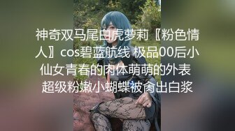 99年的绝美小母狗被操到语无伦次 最后内射