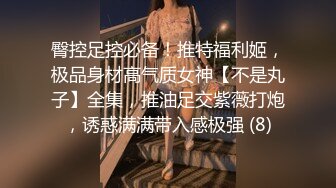 极品美臀情人 无毛嫩穴 激情操逼