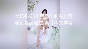 《情侣泄密大礼包》36位美女和男友啪啪视频被曝光 (1)