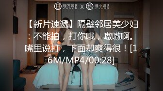 极品女上对着镜头拍抽插，白浆四溢