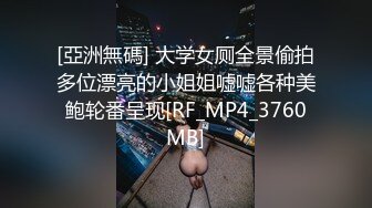 [MP4/ 1.59G]&nbsp;&nbsp;燃烧激情极品美少女解锁各种姿势爆叉，男主火力输出，美女已经快招架不住淫欲气息充斥整个房间