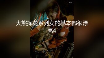 《极品女神☀️反差泄密》新时代网红可盐可甜优质清纯萝莉美少女lewd私拍完结，主打一个嫩各种啪啪SM调_教纯纯人形小母狗 (15)