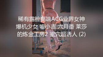 女上位干出白浆