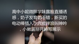 《台湾情侣泄密》16万追踪的正妹被玩坏掉 (3)