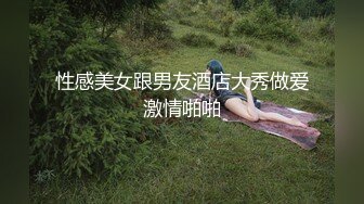 ★☆ 圆床主题房~帅气小伙酒店调教漂亮小女友5V【酒店TP】 圆床主题房~帅气小伙酒店调教漂亮小女友5V (1)