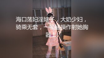 后入92年极品身材美女