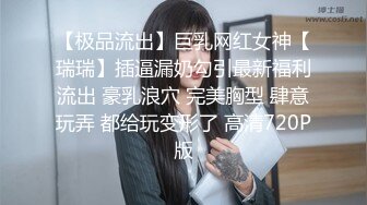 《极品反差骚妻泄密》最新流出推特爆火身上纹了妓字的婊子贱人【妓妻】订阅私拍，邀请单男无套内射下种绿帽老公负责拍摄[1500MB]