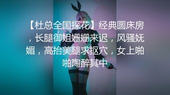 【AI换脸视频】宋祖儿 柔荑轻戏鲍