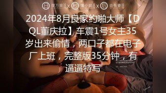 [2DF2] 引流时髦的妹妹，喝完奶茶回家就开始发骚 有品味的自慰，掰弄淫穴 其实喝奶茶就早已流水了吧 - soav_evMerge[MP4/237MB][BT种子]