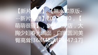 疑似东森主播李X伦不雅视频流出,床上被挑逗各种搞,服服帖帖的