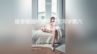 【新片速遞】&nbsp;&nbsp;黑网丝大奶美女吃鸡啪啪 身材不错 被无套输出 是不是闯红灯啊 鸡吧上貌似有血[203MB/MP4/04:40]